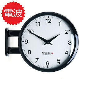 電波両面時計 両面時計 Morden Double Clock A5(BK) おしゃれ インテリア 両面時計 静か 無音 プレゼント 新築祝い 曲面硝子 韓国 インテリア【送料無料】