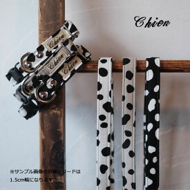 1.2cm＆1.5cm幅 リード DalmatianTWシリーズ【オーダーメイド商品】【小型犬リード】