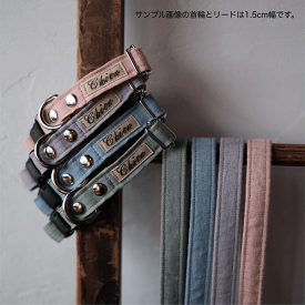 1.2cm＆1.5cm幅 リード LinenSherbetシリーズ【オーダーメイド商品】【小型犬リード】