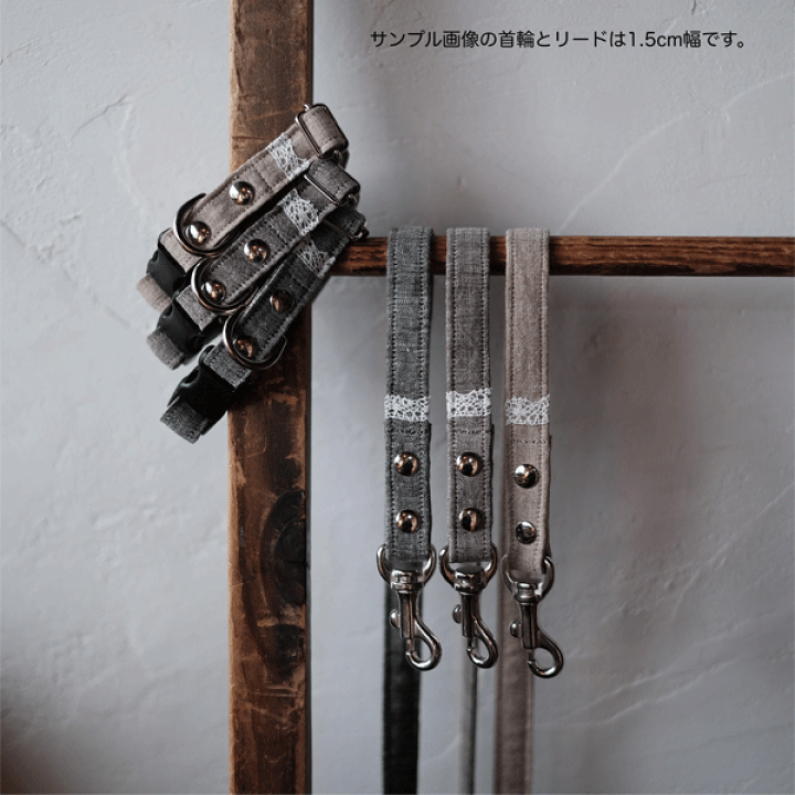 首輪オーダー生地見本② 楽天市場】2.5cm幅カラー 犬用首輪 Linen×Laceシリーズ 犬首輪