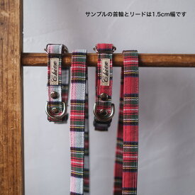 1cm＆1.5cm幅カラー（犬用首輪） TartanCheck【オーダーメイド商品】【犬 猫 首輪】