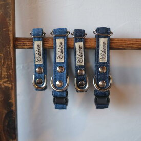 1cm&1.5cm幅カラー単品 犬用首輪 2ColorDenimシリーズ犬首輪 犬の首輪 猫の首輪【オーダーメイド商品】【製作に4週間前後】【デニム】