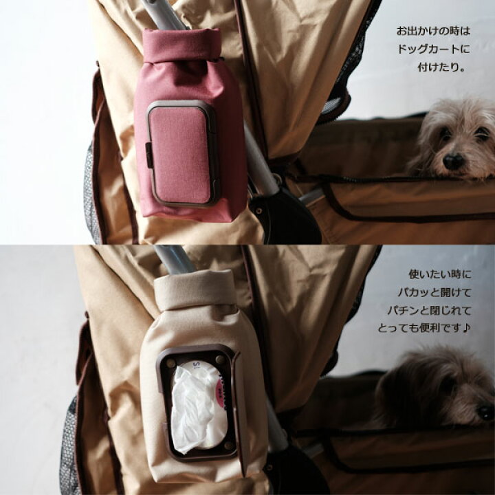 楽天市場】Chienオリジナル☆Wetティッシュケース（ウェットティッシュ 