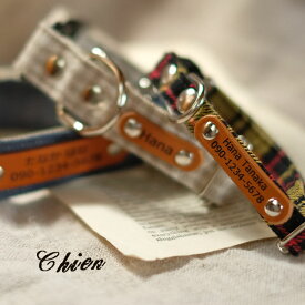 【オプション】 レーザー刻印革タグ　（ブラウン）（迷子札）（オーダーメイド）（犬鑑札）