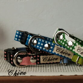 お試し首輪☆第32弾 1.5cm幅Mizutamaシリーズ　カラー 首輪 くびわ