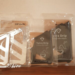 yMUNIEQzTetraDrip@eghbv@02P@(AEghA)iLvjiCoffeejiR[q[hbp[ji~j[NjiLTCYj