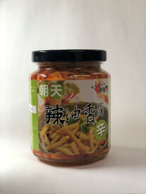 台湾ラー油筍漬物