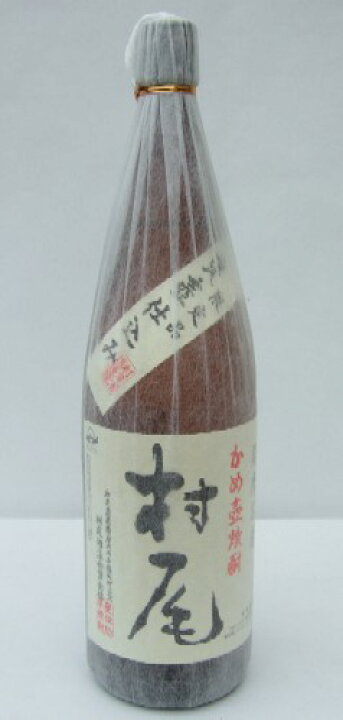 楽天市場】村尾 1800ml : 酒の泉州屋 