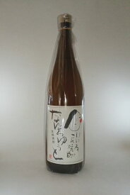 【限定酒】月の中 なんちゅうと 1800ml 2023【岩倉酒造】