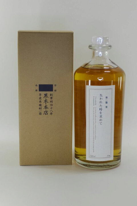 楽天市場】失われた時を求めて 第二篇 栗 700ml : 酒の泉州屋