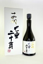 楽天市場】十四代 七垂二十貫 1800mlの通販