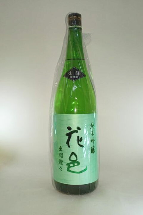 楽天市場】【2026年2月出荷分】花邑(はなむら)純米吟醸 出羽燦々生酒 