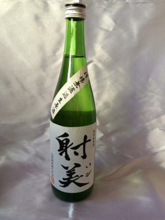 楽天市場】【2026年1月出荷分】射美 特別純米 槽場無濾過生原酒 720ml 