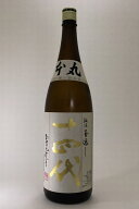 【2026年8月以降出荷分】十四代 本丸秘伝玉返し 1800ml