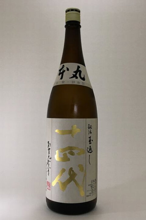 楽天市場】【2024年11月以降出荷分】十四代 本丸秘伝玉返し 1800ml  
