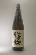 【2026年5月出荷分】 勝駒 純米吟醸 1800ml