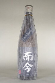 【2023年2月出荷分】而今(じこん)純米吟醸酒未来 無濾過生 720ml