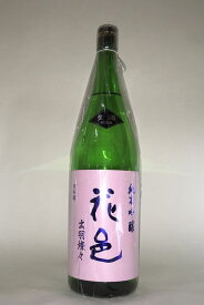 【2022年3月出荷分】花邑(はなむら)純米吟醸 出羽燦々生酒　1800ml