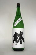 【2026年6月出荷分】林 純米吟醸 五百万石　1800ml