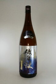 【2024年2月出荷分】磯自慢 特別本醸造山田錦 生原酒 1800ml