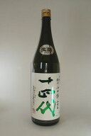 【2026年出荷分】十四代 中取り 上諸白 純米大吟醸 播州山田錦 1800ml