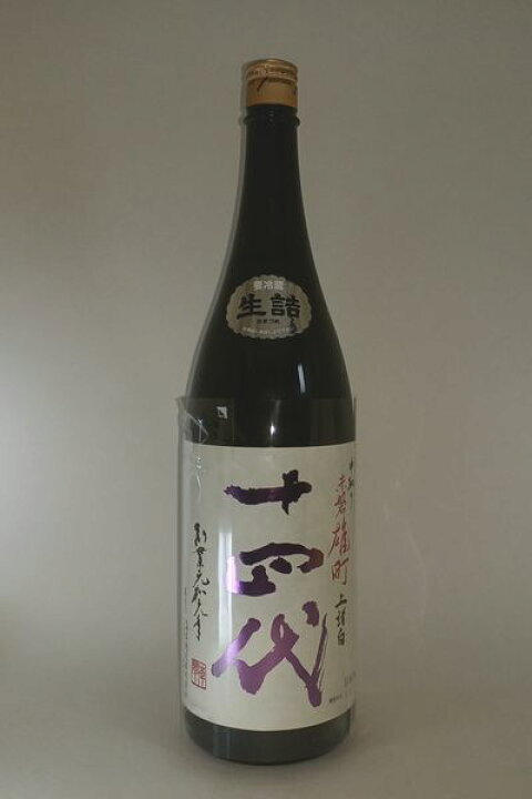 楽天市場】【2024年9月出荷分】十四代 中取り 上諸白赤磐雄町 1800ml  