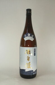 鎩 [{]