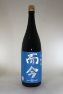 【2026年6月出荷分】而今　純米大吟醸　白鶴錦　1800ml