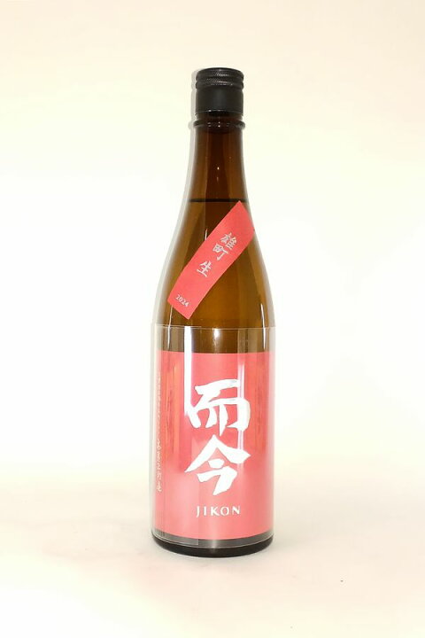 楽天市場】【2026年3月製造分】而今(じこん)純米吟醸 雄町 生 720ml 