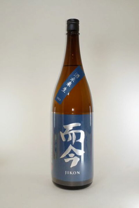 楽天市場】【2025年2月出荷分】而今(じこん)純米吟醸酒未来 生 1800ml  