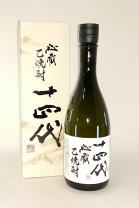 楽天市場】十四代 秘蔵 純米焼酎（米焼酎｜焼酎）：日本酒・焼酎の通販