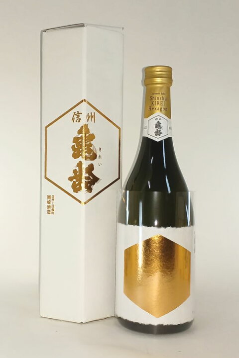 楽天市場】【2024年10月出荷分】 信州亀齢 純米大吟醸 ヘキサゴン  