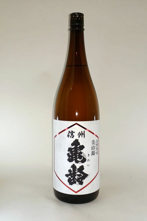 楽天市場】【2025年12月出荷分】信州亀齢 純米吟醸 美山錦 1800ml : 酒 