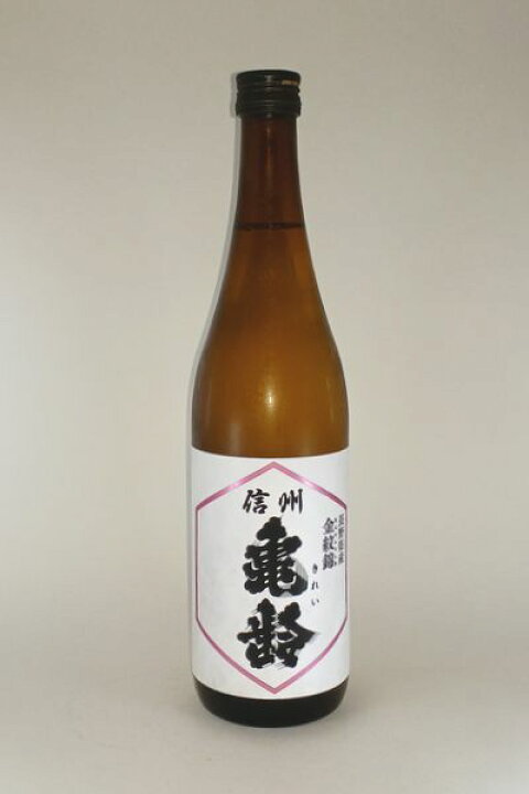 楽天市場】【2024年4月出荷分】信州亀齢 純米吟醸 金紋錦 720ml : 酒の 