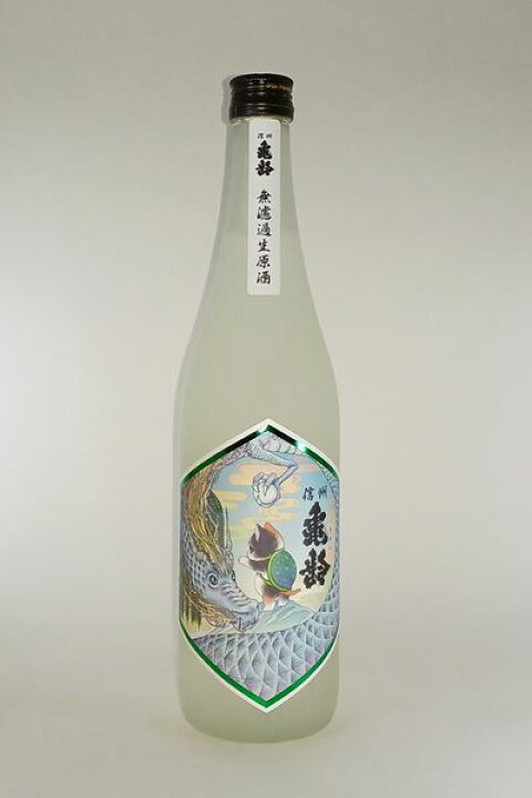 楽天市場】【2024年2月出荷分】信州 亀齢 純米吟醸 山恵錦 真理ラベル 