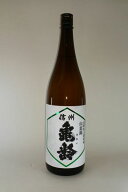 【2026年5月出荷分】信州亀齢 純米吟醸 山恵錦 上田市産 1800ml