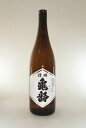 【2025年6月出荷分】信州亀齢 ひとごこち 純米 火入れ　1800ml