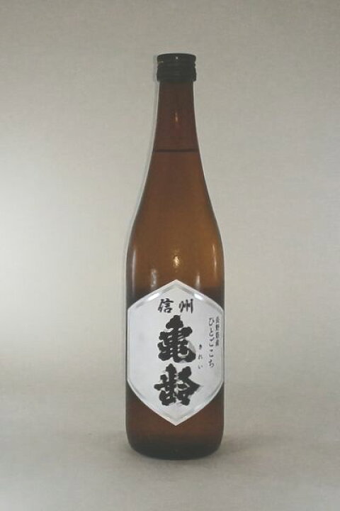 楽天市場】【2025年6月出荷分】信州亀齢 ひとごこち 純米 火入れ 720ml 