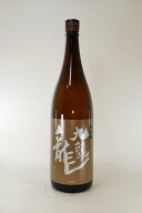 【2026年7月出荷分】九頭龍 逸品 1800ml