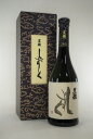 ★在庫処分★【2025年10月出荷分】黒龍 しずく 720ml