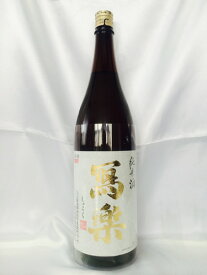 【2026年2月出荷分】 寫樂/写楽 純米酒1800ml