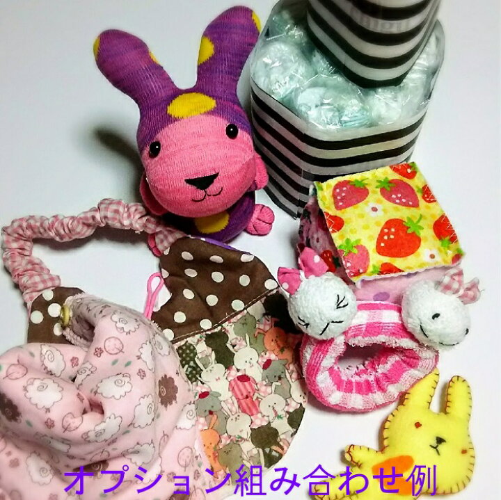 楽天市場 出産祝い 手作りおもちゃ おむつケーキ 2段おむつケーキ ハンドメイド 男の子 女の子 ラッピング ハンドメイド Chigu Tick 楽天市場 出産祝い 手作りおもちゃ おむつケーキ 2段おむつケーキ ハンドメイド 男の子 女の子 ラッピング ハンドメイド Chigu Tick