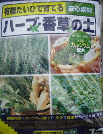楽天市場 ラベンダー 用土 肥料 ガーデニング 農業 花 ガーデン Diyの通販 楽天市場 ラベンダー 用土 肥料 ガーデニング 農業 花 ガーデン Diyの通販