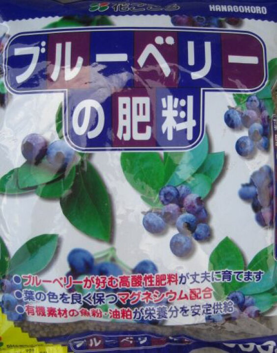楽天市場 ブルーベリーの肥料 500ｇ 千草園芸