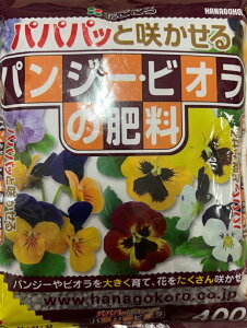 �p���W�[�ƃr�I���̔엿�@�ח��@400g