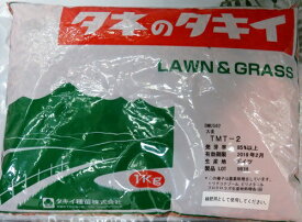 緑肥用大麦　おたすけムギ1kg