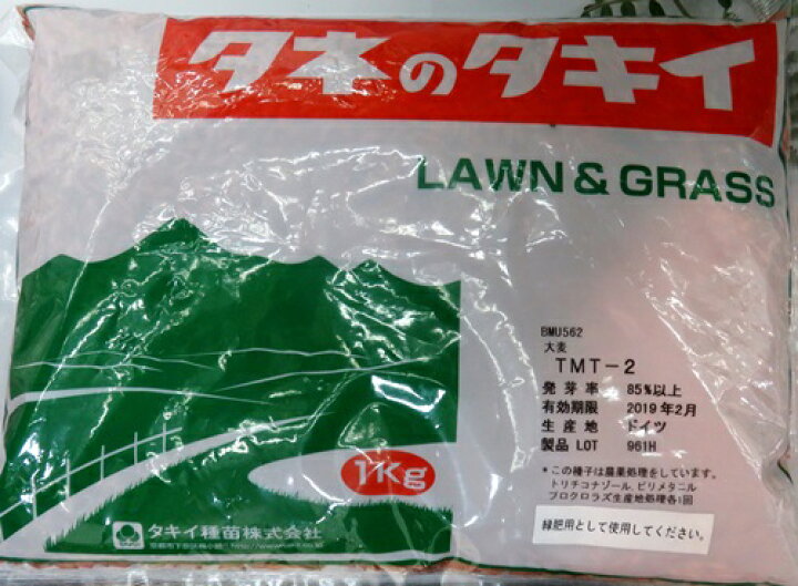 楽天市場】緑肥用大麦 おたすけムギ1kg : 千草園芸 楽天市場】緑肥用大麦 おたすけムギ1kg : 千草園芸