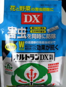 オルトラン DX粒剤  1kg