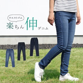 楽天市場 ウエストゴム スキニーパンツの通販