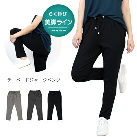Hd限定レディース ジャージ パンツ 人気のファッション画像